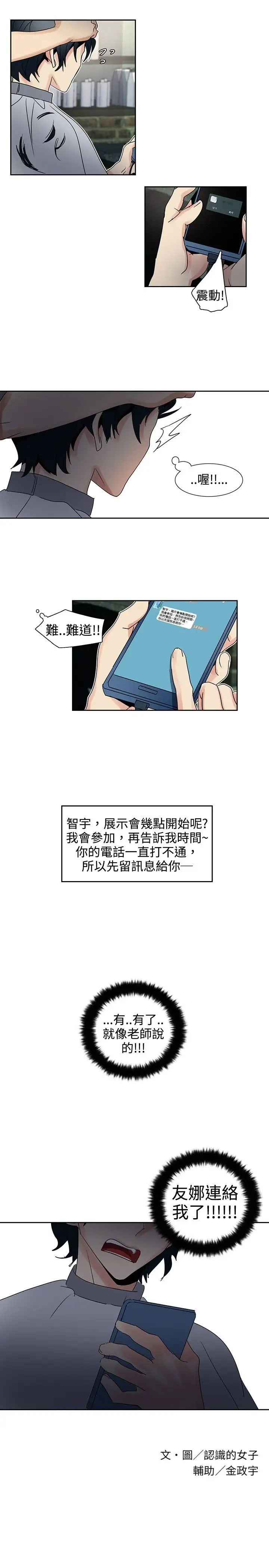 欧菲莉亚第22话