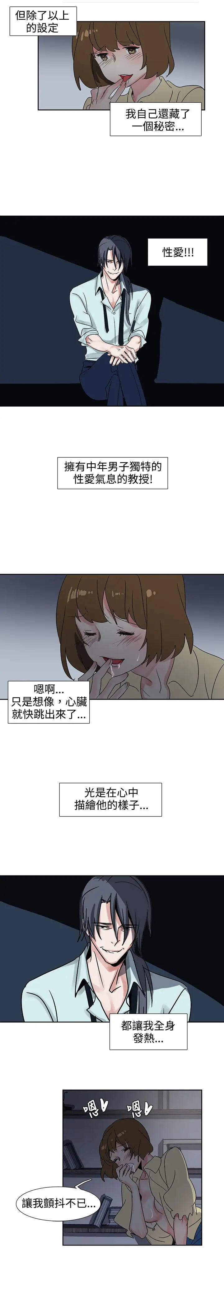 欧菲莉亚第23话