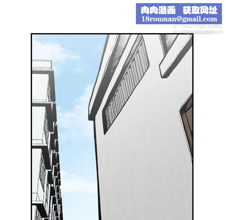 TWOMEN~共存第44话