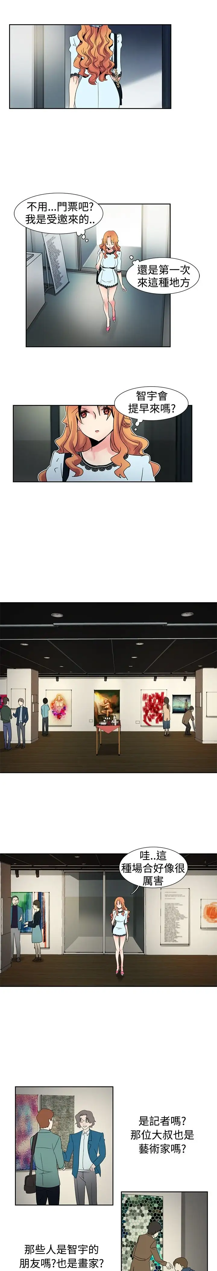 欧菲莉亚第24话