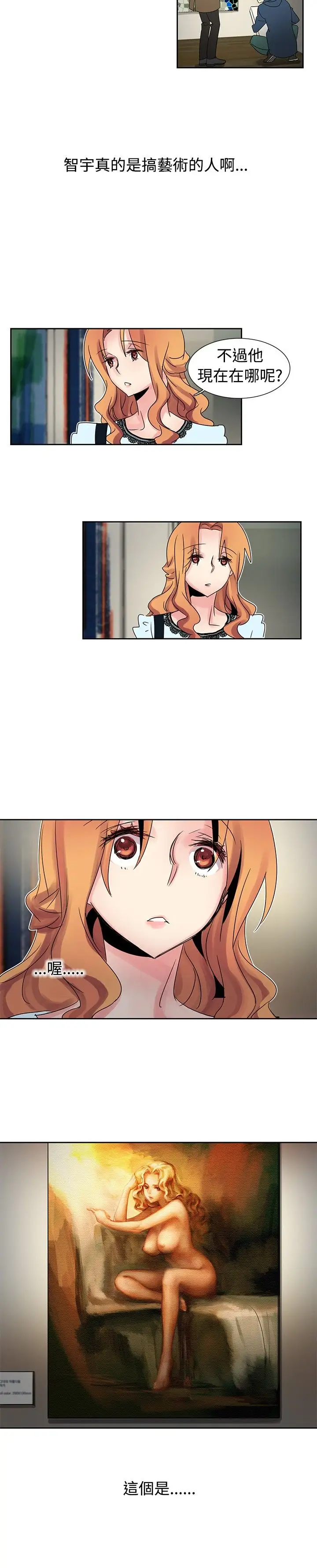 欧菲莉亚第24话