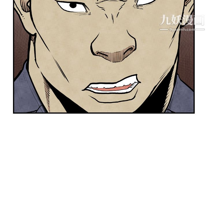 TWOMEN~共存第44话