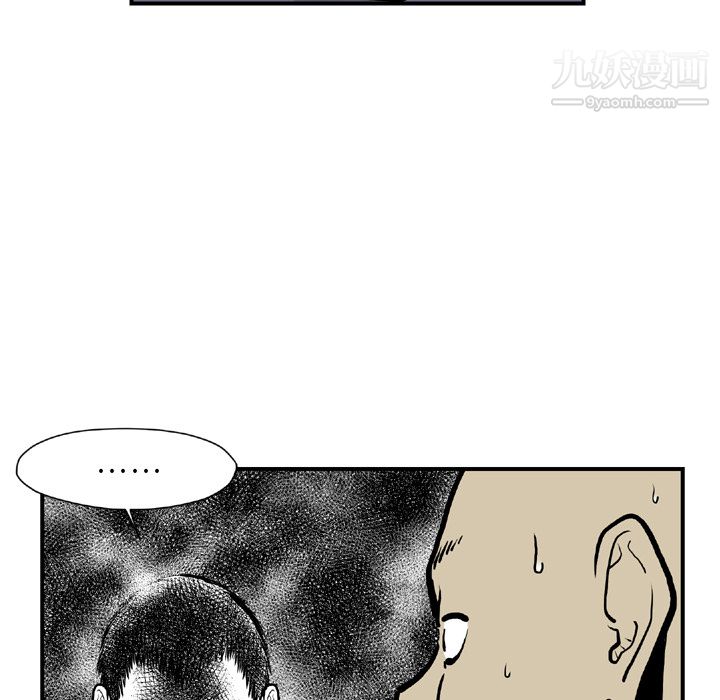 TWOMEN~共存第44話