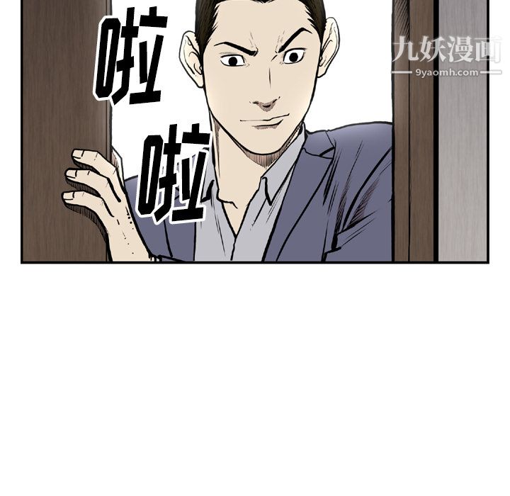 TWOMEN~共存第44话