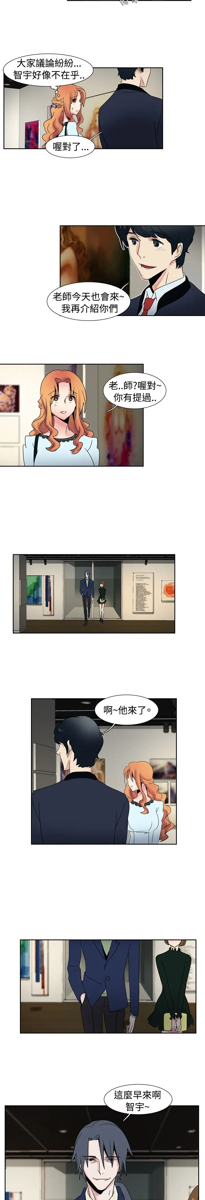 欧菲莉亚第24话