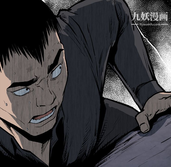 TWOMEN~共存第44话