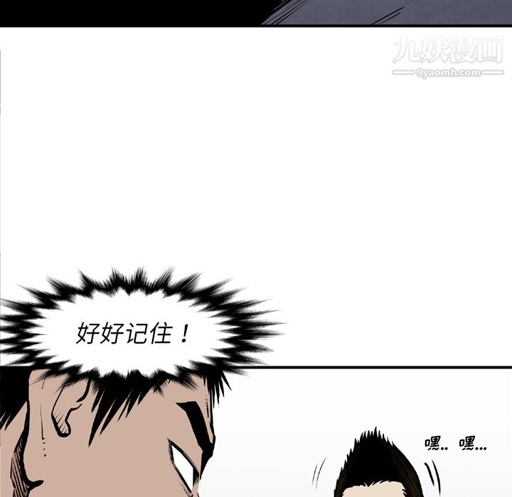 TWOMEN~共存第44話