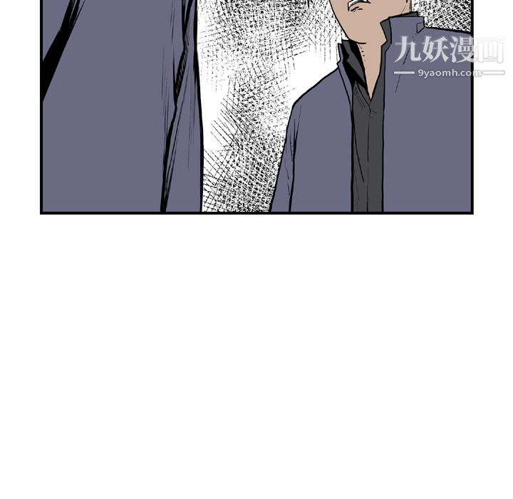 TWOMEN~共存第44話