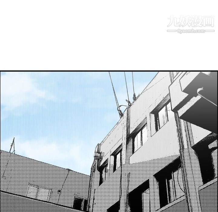 TWOMEN~共存第44话