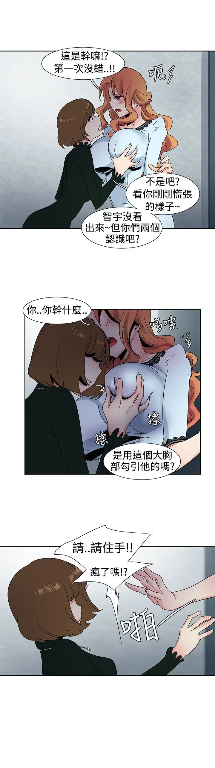 欧菲莉亚第25话