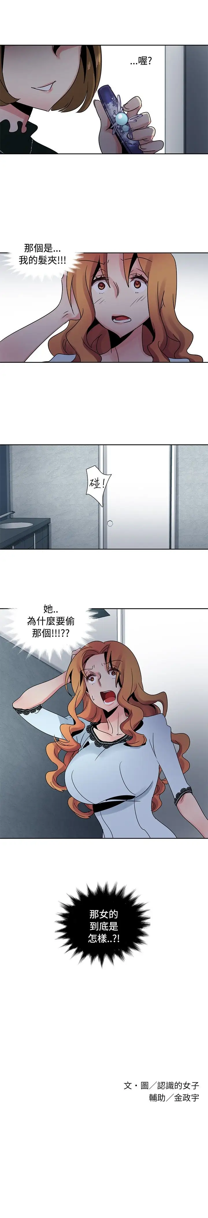 欧菲莉亚第25话