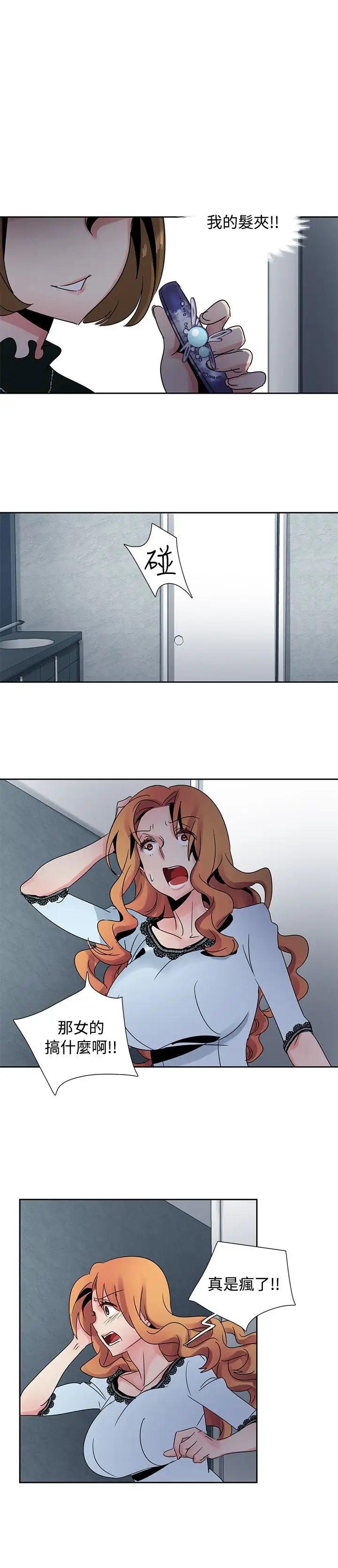 欧菲莉亚第26话