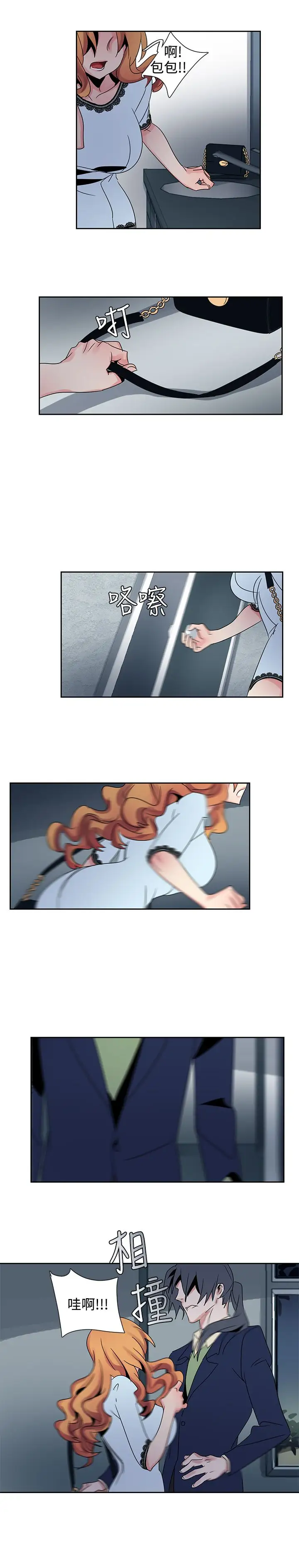 欧菲莉亚第26话