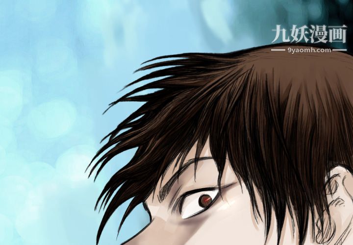 TWOMEN~共存第45話