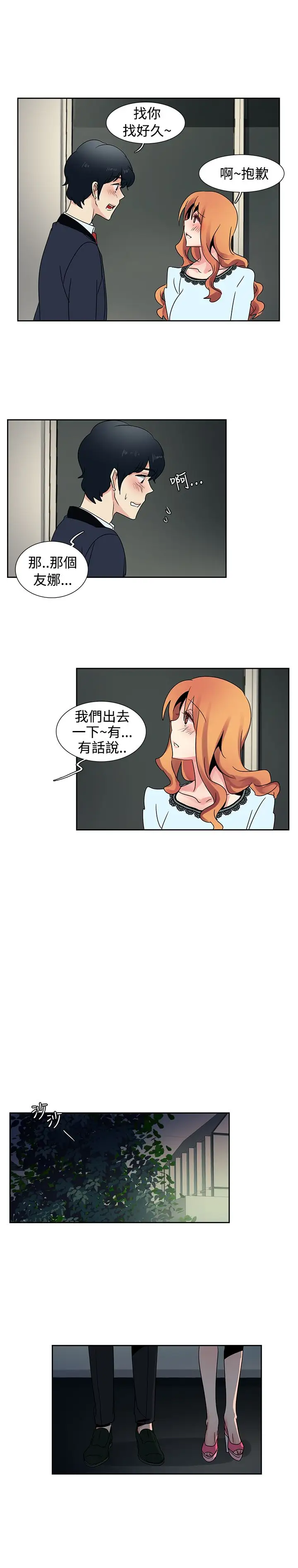 欧菲莉亚第26话