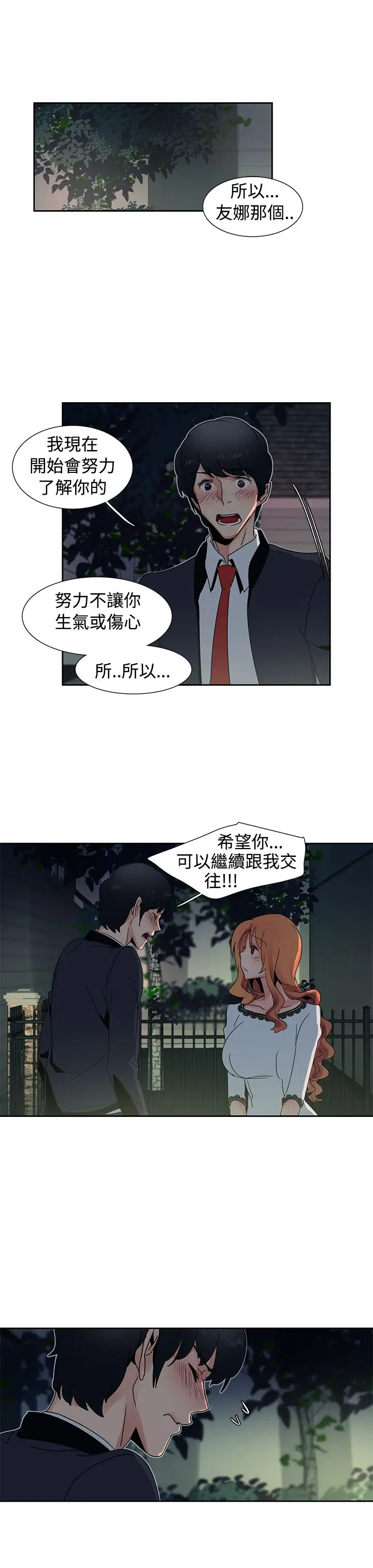 欧菲莉亚第26话
