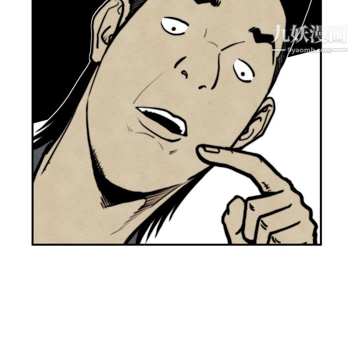 TWOMEN~共存第45话