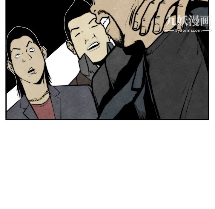 TWOMEN~共存第45话