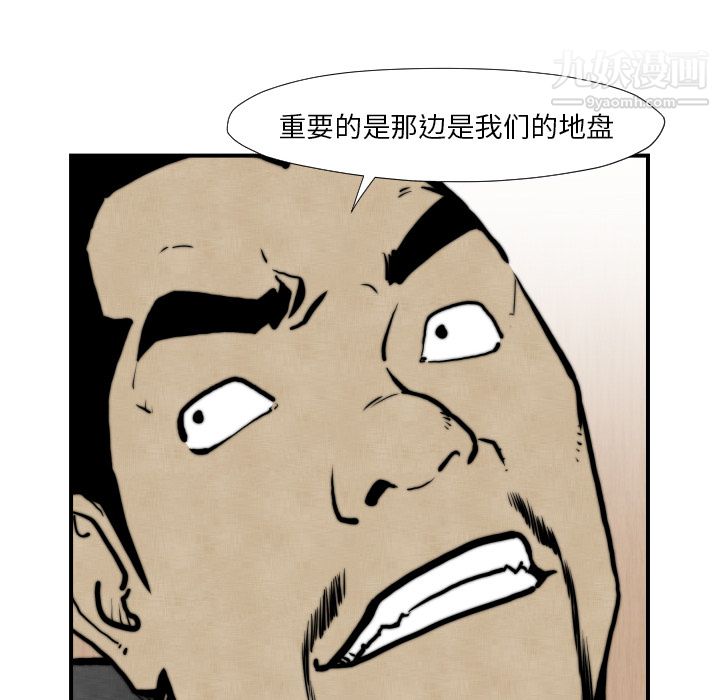 TWOMEN~共存第45话