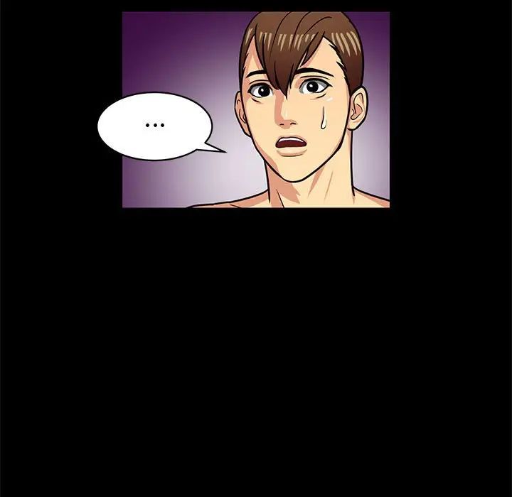 腹黑年下男第4话