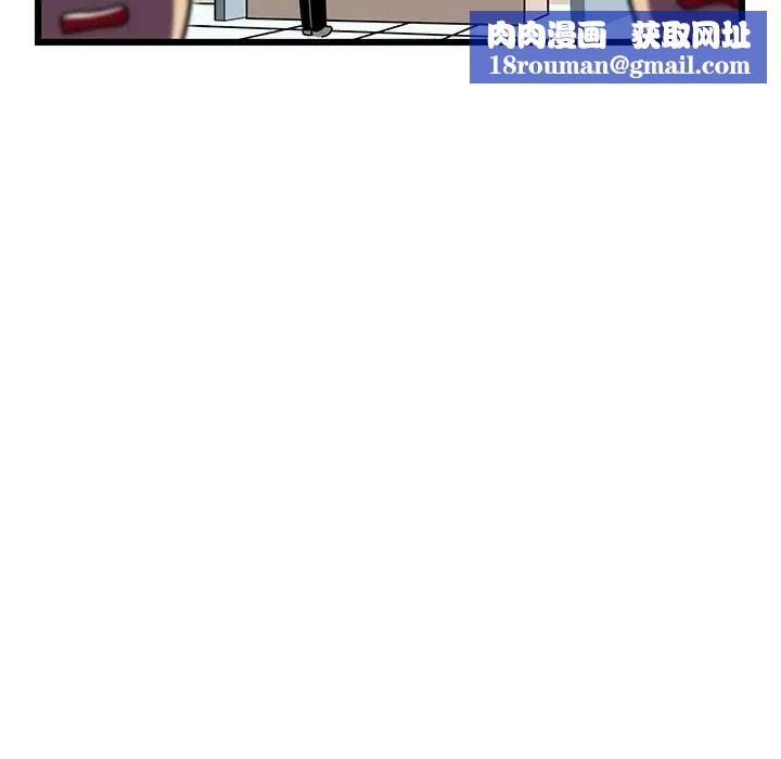 腹黑年下男第4话