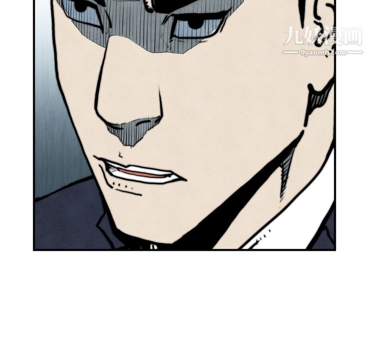 TWOMEN~共存第45話