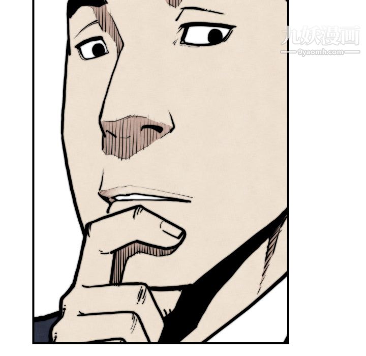 TWOMEN~共存第45話