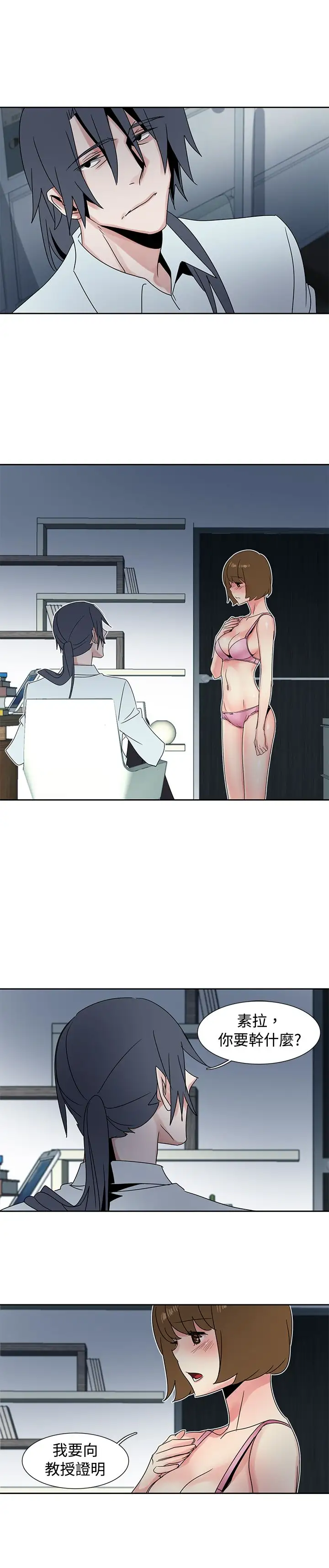 欧菲莉亚第28话