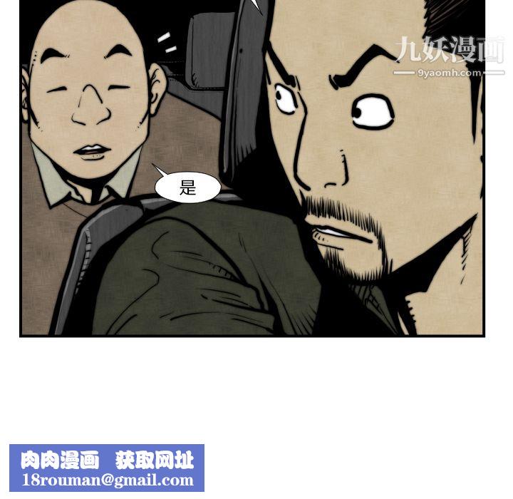 TWOMEN~共存第45话