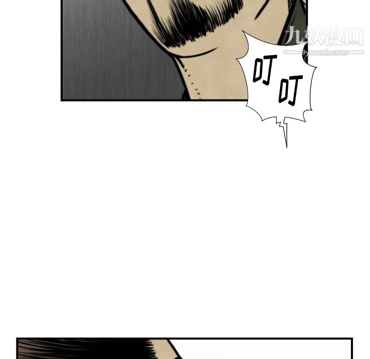 TWOMEN~共存第45话