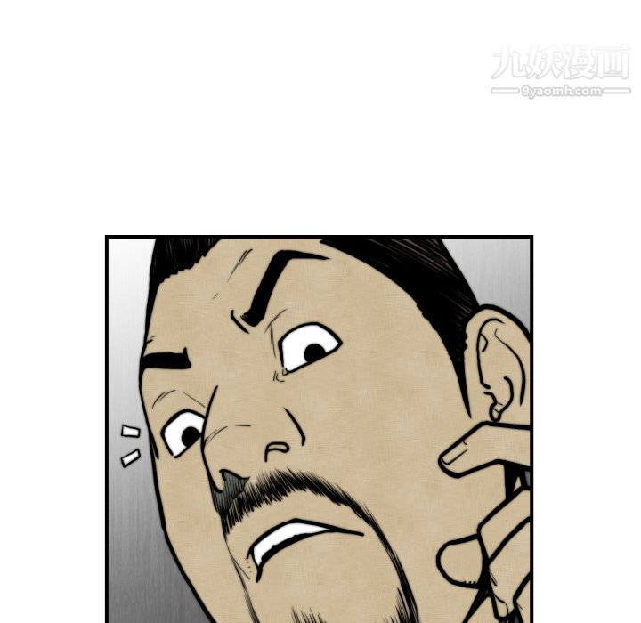 TWOMEN~共存第45話