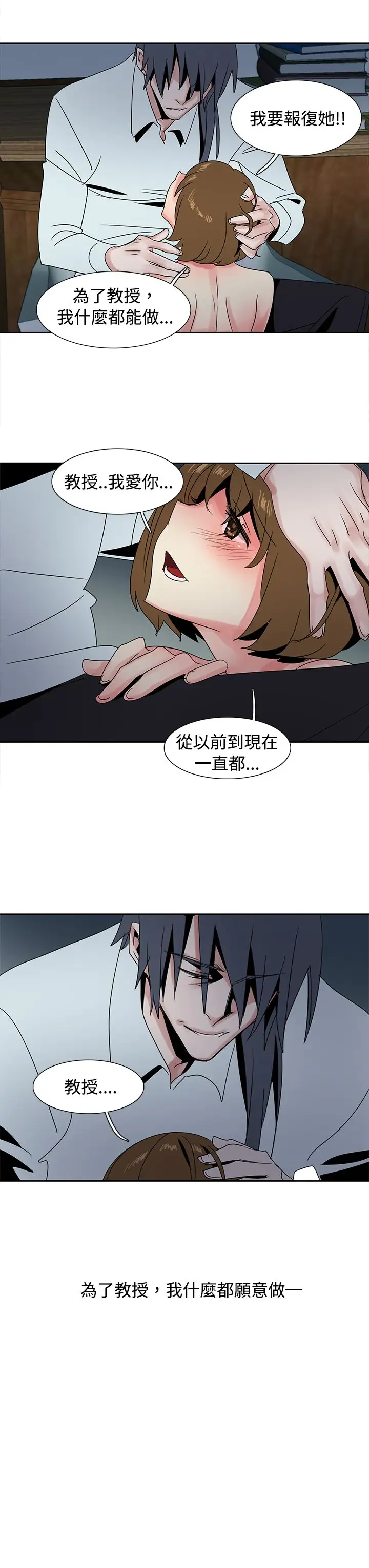 欧菲莉亚第28话