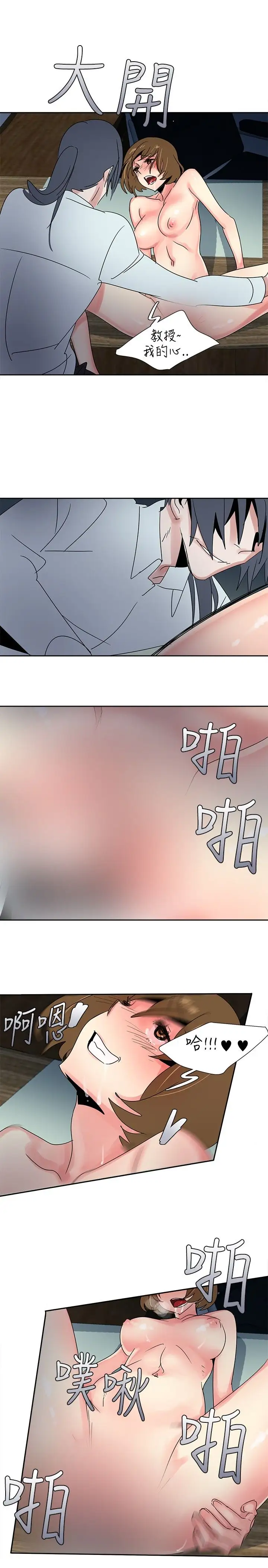 欧菲莉亚第28话