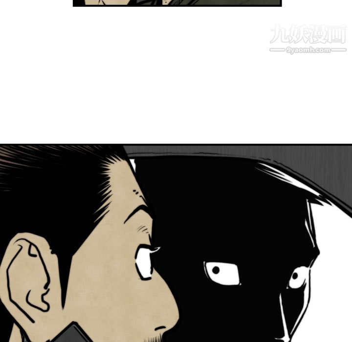 TWOMEN~共存第45話