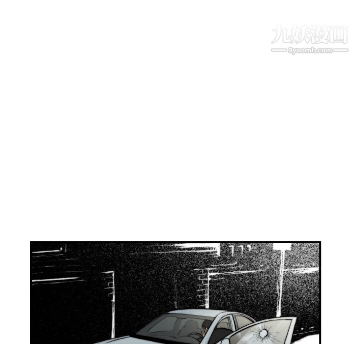 TWOMEN~共存第45話