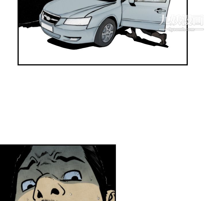 TWOMEN~共存第45話