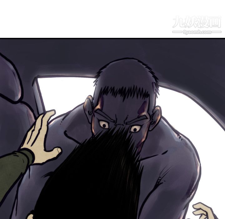 TWOMEN~共存第45話