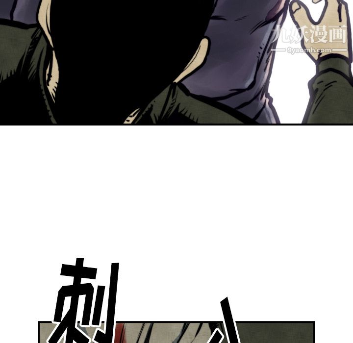 TWOMEN~共存第45话