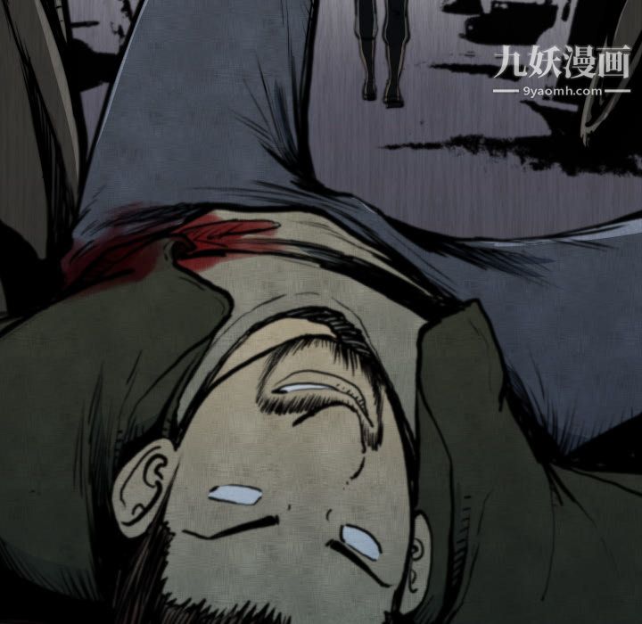 TWOMEN~共存第45話