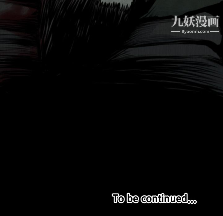 TWOMEN~共存第45话