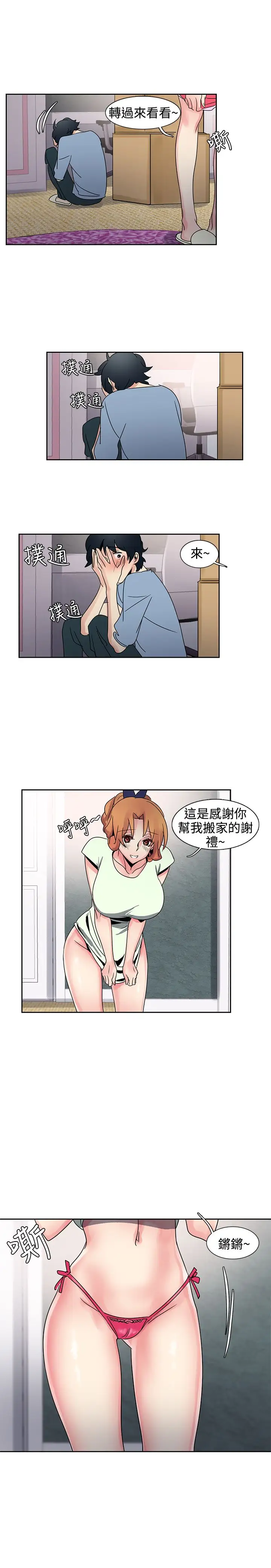 欧菲莉亚第30话