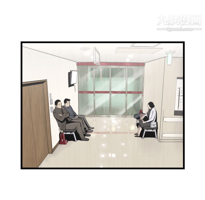 TWOMEN~共存第46话