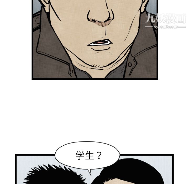 TWOMEN~共存第46话