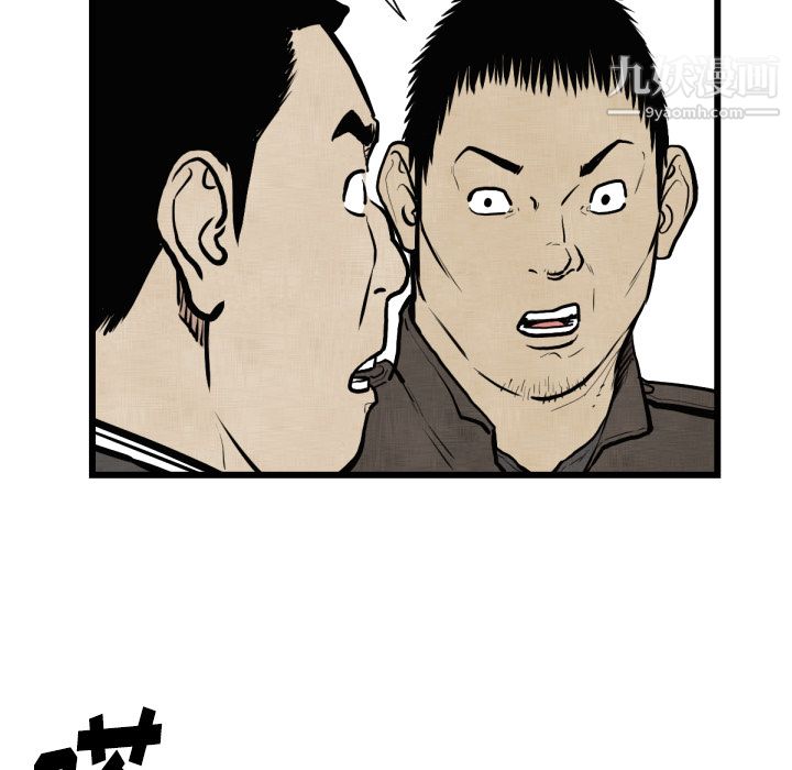 TWOMEN~共存第46話