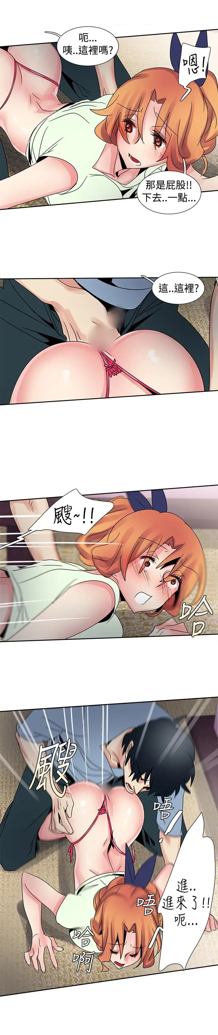 欧菲莉亚第31话