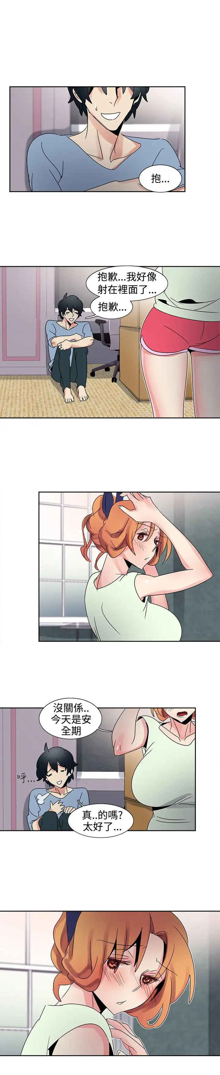 欧菲莉亚第31话