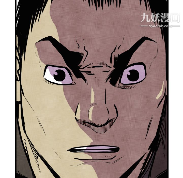 TWOMEN~共存第46話