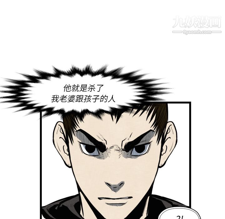 TWOMEN~共存第46话