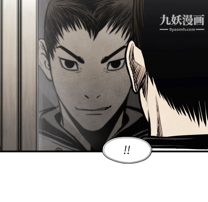 TWOMEN~共存第46话