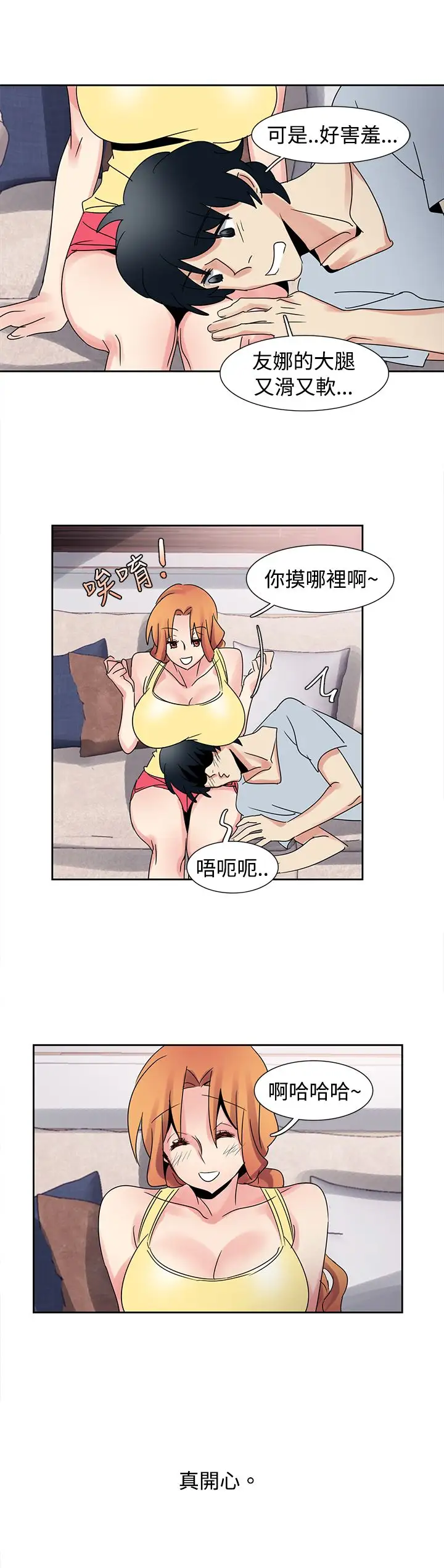 欧菲莉亚第32话